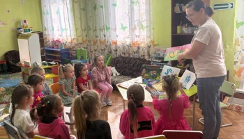 Книжка на ладошке