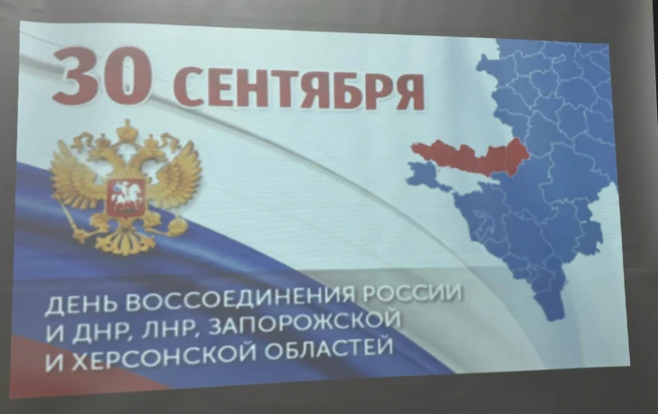​Патриотический час &laquo;Спасибо, что #МЫВМЕСТЕ&raquo;