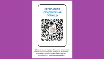 Информация об информационно-правовом ресурсе «Вправе.рф» Информация об информационно-правовом ресурсе «Вправе.рф»