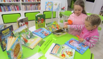 Выставка-игра «С книгой по жизни» Выставка-игра «С книгой по жизни»