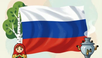 Символы России