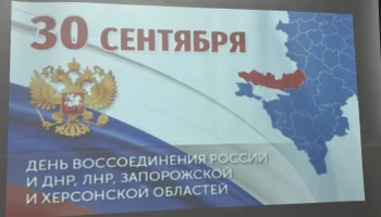 ​Патриотический час &laquo;Спасибо, что #МЫВМЕСТЕ&raquo;