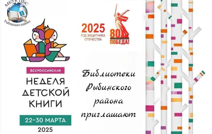 План мероприятий План мероприятий