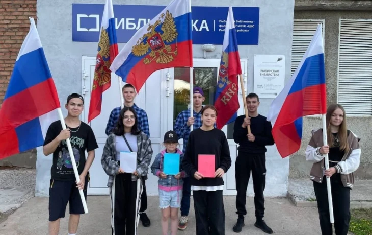 Библио-глобус «Моя Родина-Россия» Библио-глобус «Моя Родина-Россия»