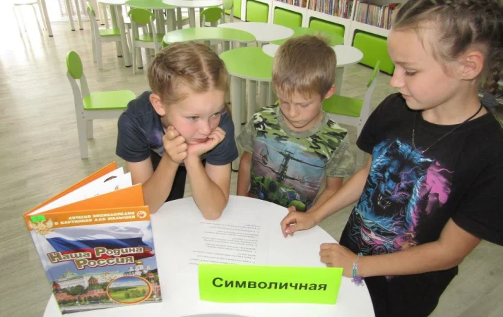 Мы &ndash; великий народ
