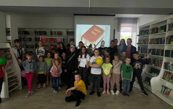 Экологическое  путешествие &laquo;По страницам Красной книги&raquo;